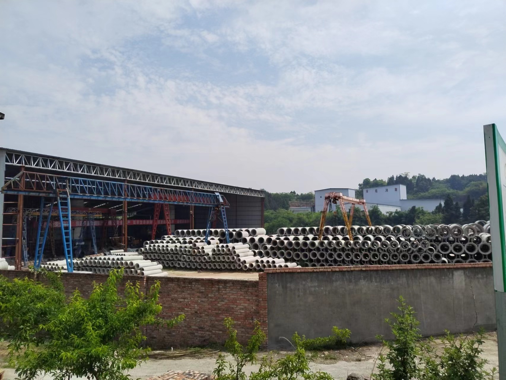 生产基地